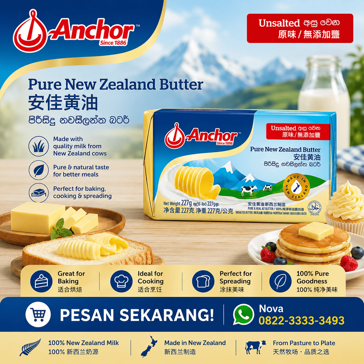 ANCHOR UNSALTED 200GR(DOS=40)(MEI27)